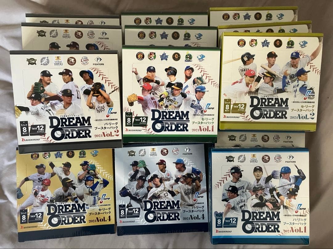 ドリームオーダー　13BOXセット