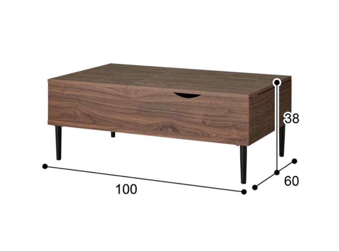 ニトリ　センターテーブル　リフティ　昇降式テーブル　ダイニングテーブル　デスク