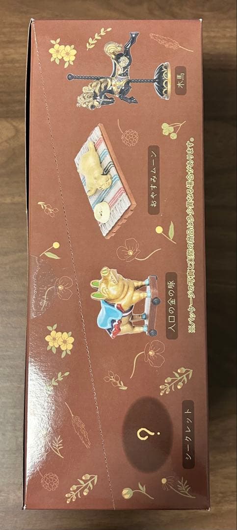 耳をすませば 地球屋ミニチュアコレクション BOX 全8種類