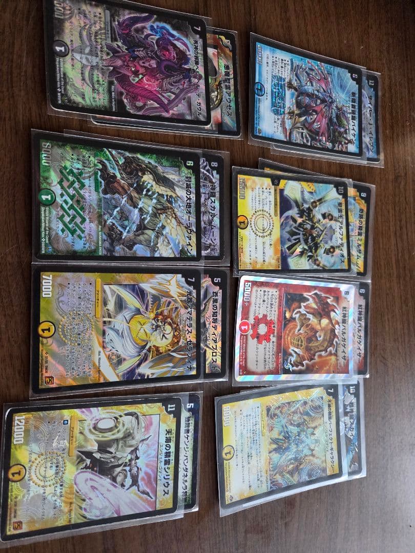 【断捨離】旧枠デュエルマスターズ一式