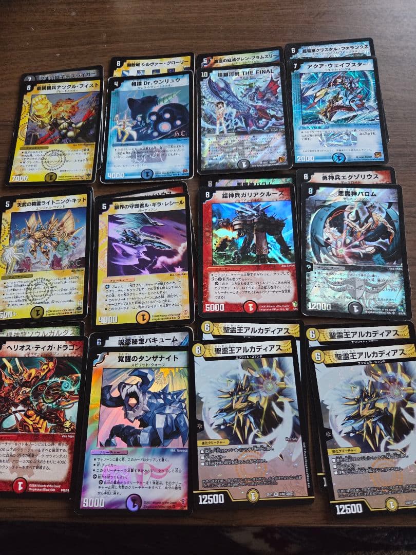 【断捨離】旧枠デュエルマスターズ一式