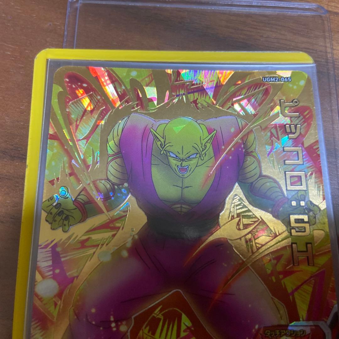 ugm2-065 ピッコロSH