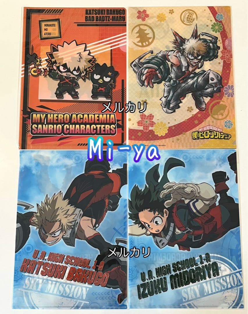 匿名配送【ヒロアカ　キャラファインマット 緑谷出久＆爆豪勝己　クリアファイル等】