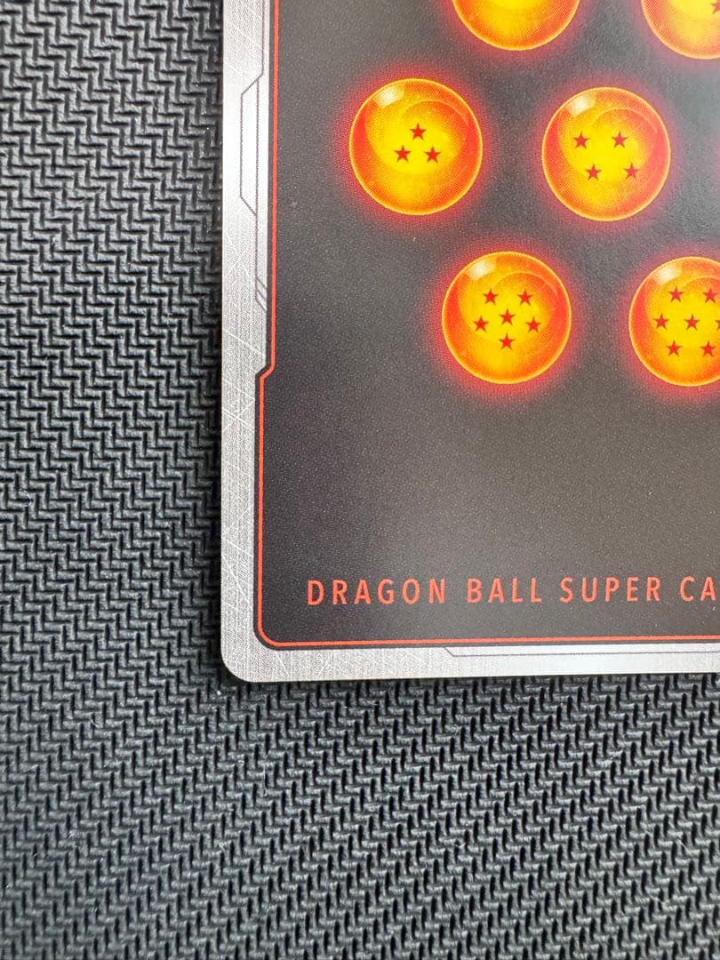 ドラゴンボールカード　フュージョンワールド　フリーザ　スーパーパラレル