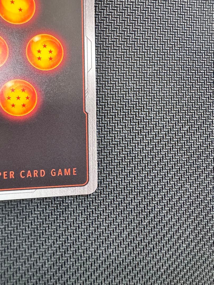 ドラゴンボールカード　フュージョンワールド　フリーザ　スーパーパラレル