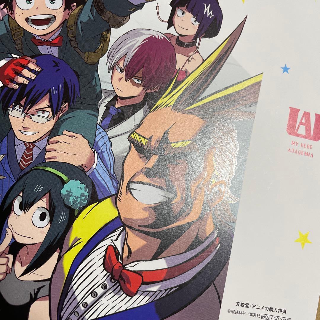 僕のヒーローアカデミア ブックカバー