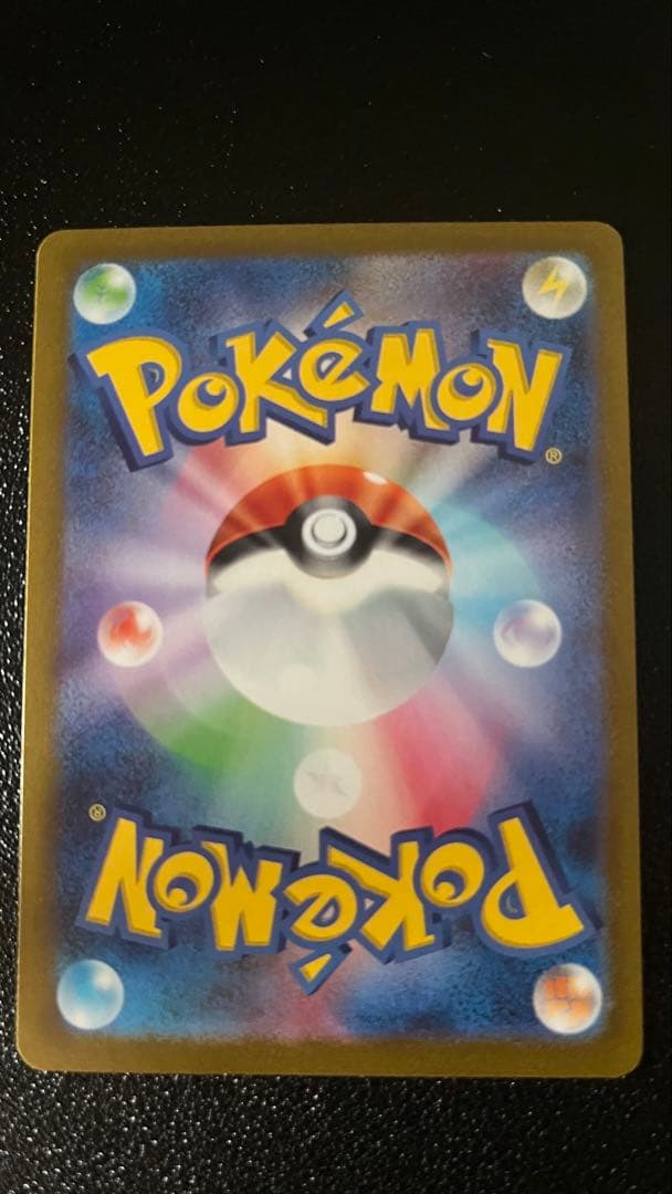 ミュウツー サカキ　ポケモンカード151 150/165