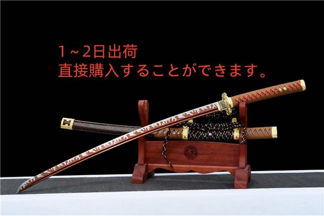 紅龍太刀 模造刀 居合刀 武士道 武具 漢剣 唐刀 龍泉剣 手鍛造打