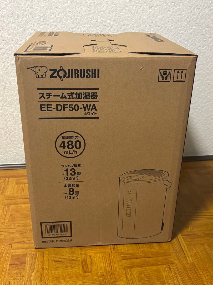 Zojirushi スチーム式加湿器 4.0L 「EE-DF50-WA」