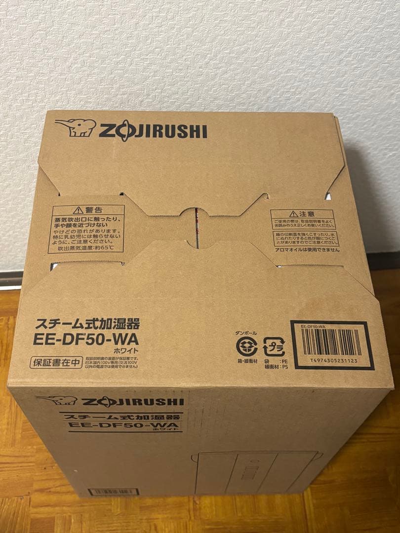 Zojirushi スチーム式加湿器 4.0L 「EE-DF50-WA」