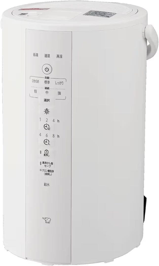 Zojirushi スチーム式加湿器 4.0L 「EE-DF50-WA」