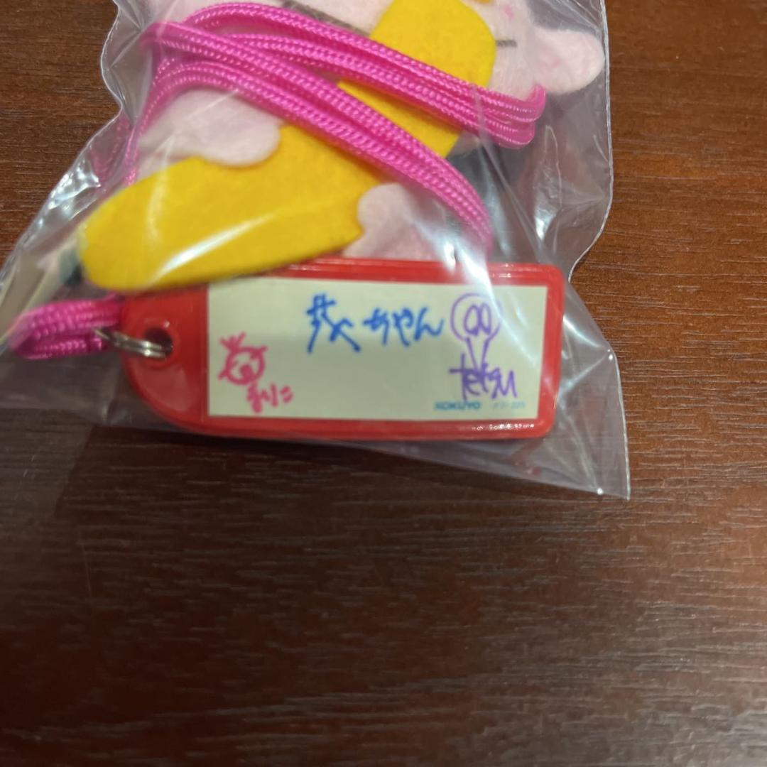 直筆サイン入り マスコット ラルク tetsu 城島茂 フィギュア ジャニーズ