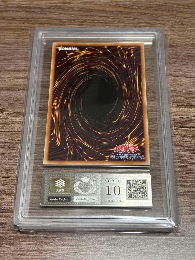 黒魔女ディアベルスター 25th