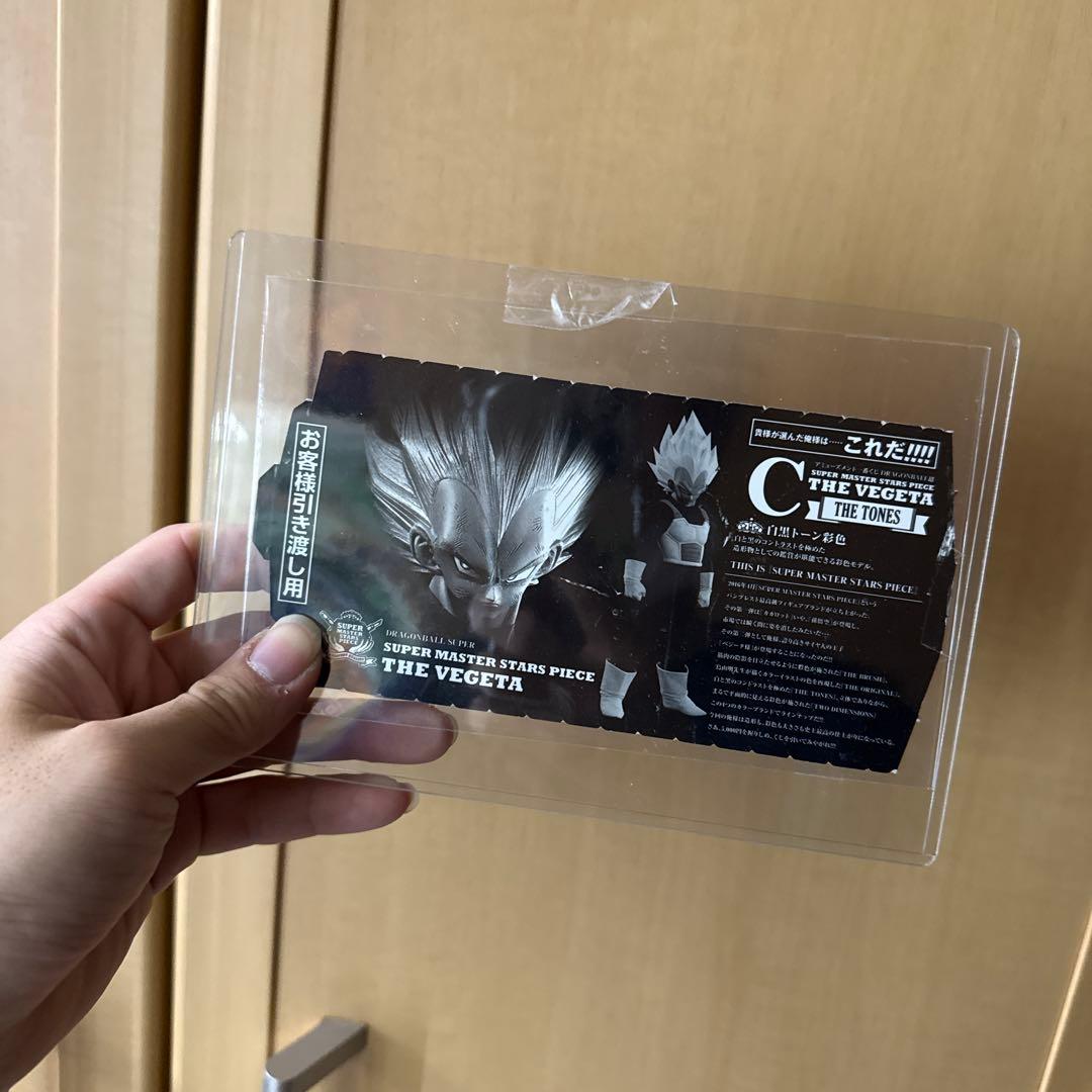 smsp ベジータ 03 モノクロ 半券