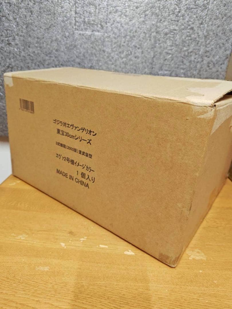 東宝３０ｃｍシリーズ　３式機龍 初号機、２号機(未使用)２体セット