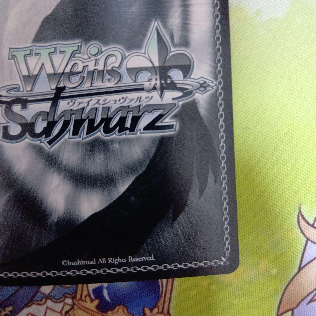 アズールレーン　ヴァイスシュヴァルツ　SPベルファスト　アズレン