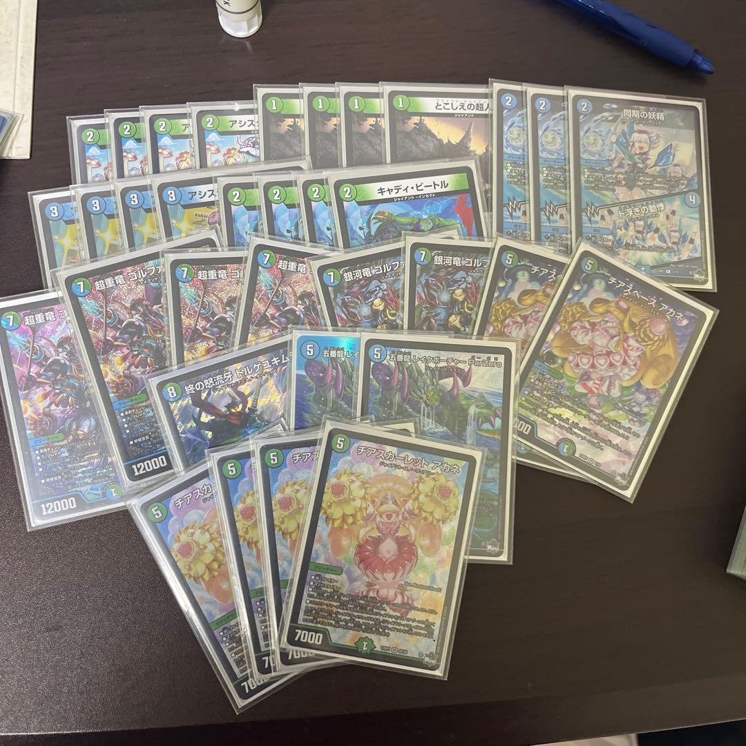 デュエマ　青緑　ジャイアント　デッキ　パーツ