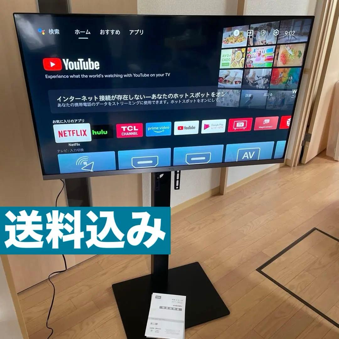 4Kテレビ&テレビ台　TCL 43P8B 43インチ