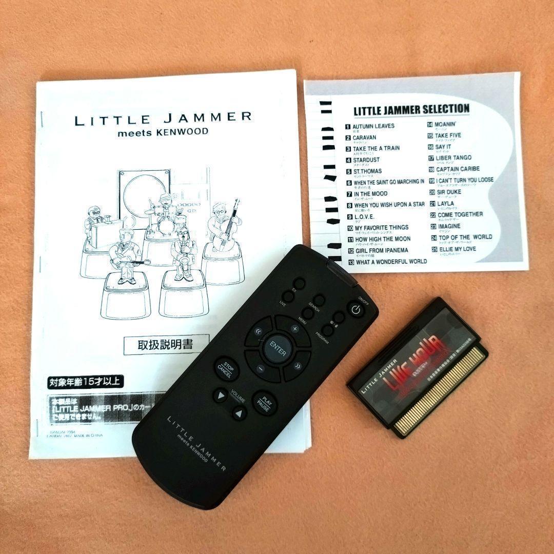 【てっちゃん】KENWOOD 動作確認OK リモコン＆カートリッジ付 美品