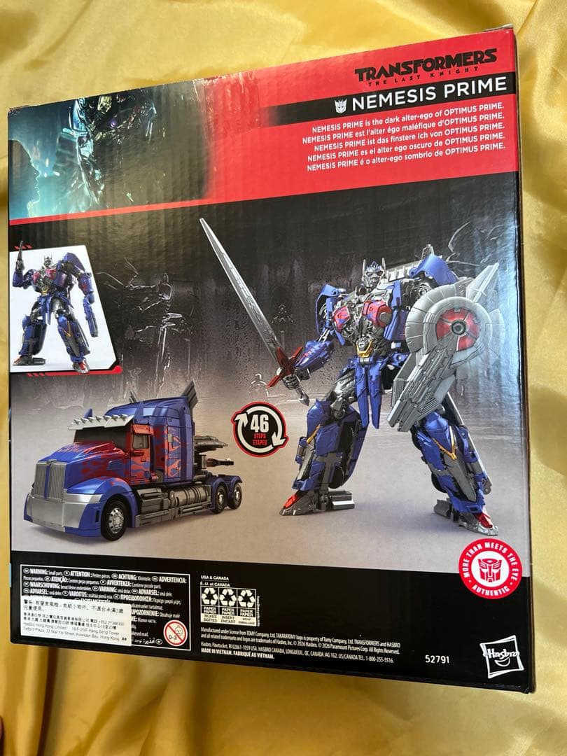 トランスフォーマー スタジオシリーズ ネメシス・プライム
