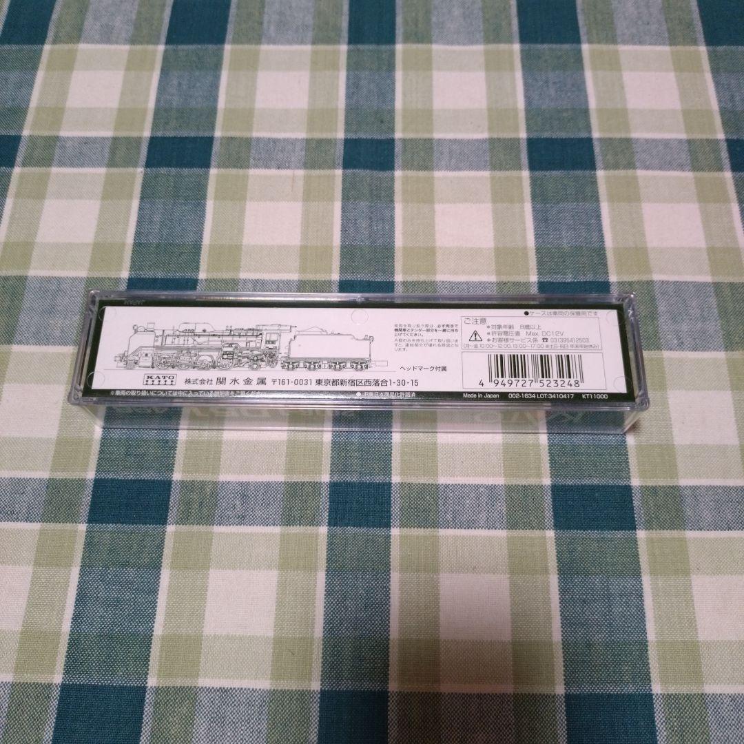 KATO Nゲージ D51 498 & 12系 JR東日本仕様 6両セット