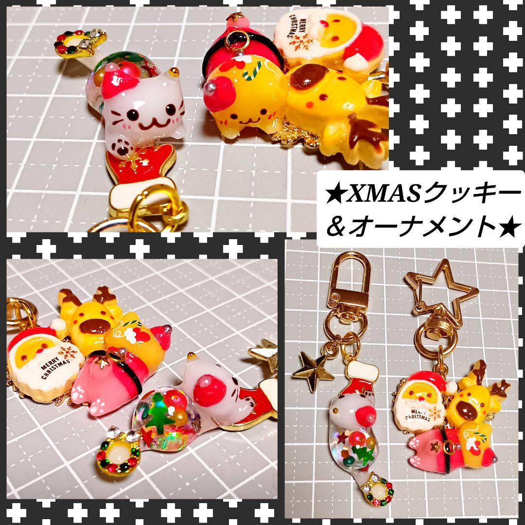 輝魅様 12点 まとめ　ハンドメイド　ミニチュア　猫チャームパーツ　キーホルダー