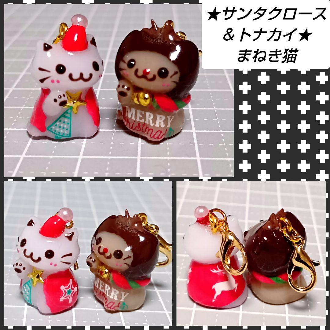 輝魅様 12点 まとめ　ハンドメイド　ミニチュア　猫チャームパーツ　キーホルダー