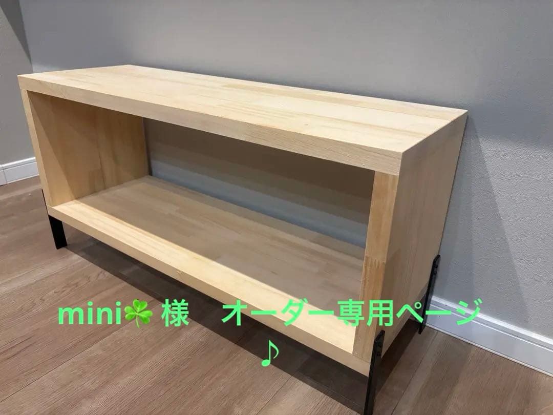 mini☘ 様　オーダー専用ページ♪