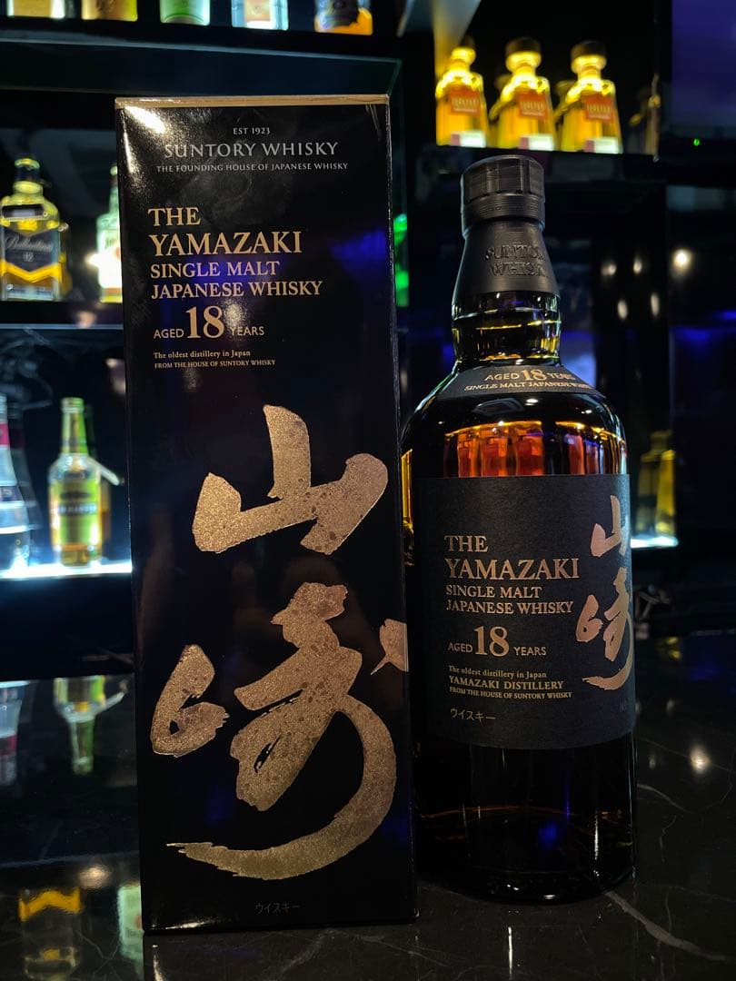 山崎18年700ml
