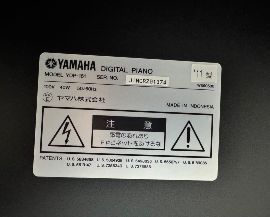 【引取限定】YAMAHA ARIUS YDP-161 電子ピアノ 椅子付
