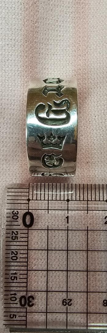 ガボラトリー指輪 サイズ 18-19