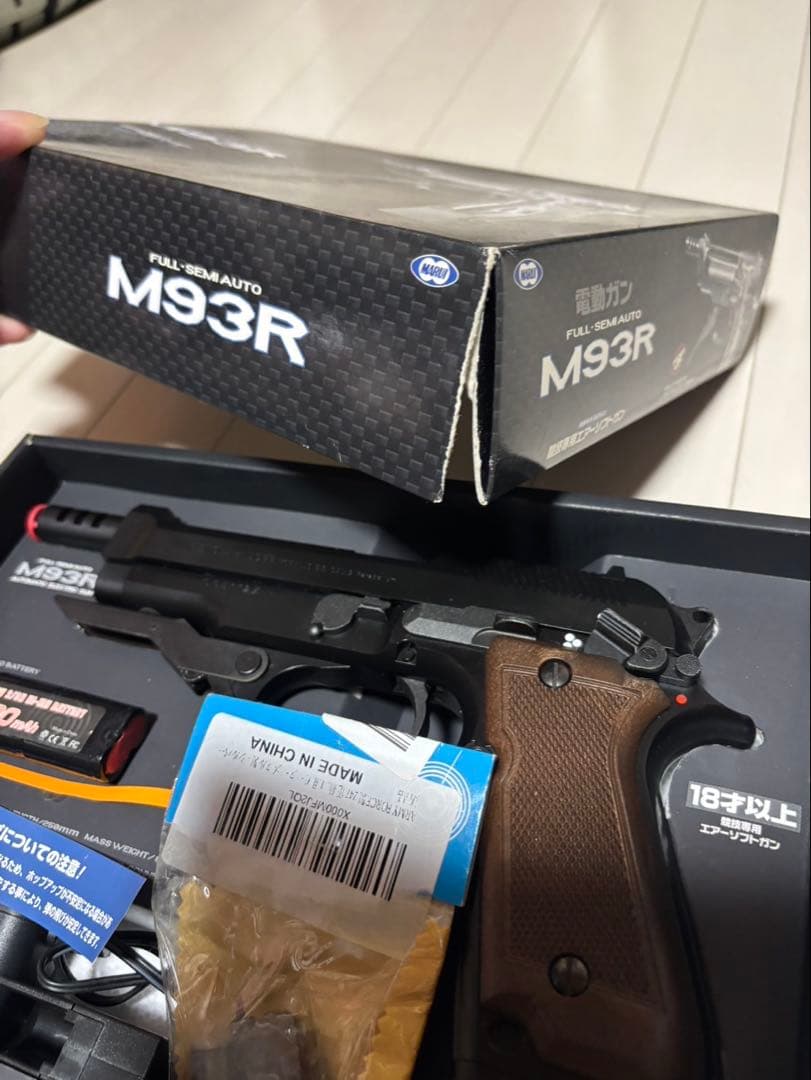 M93R 電動ガン フルオート