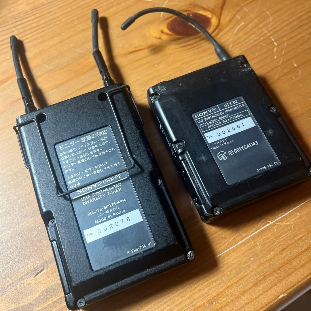 SONY UWP-V1 UTX-B2 URX-P2 ワイヤレスマイク送受信機