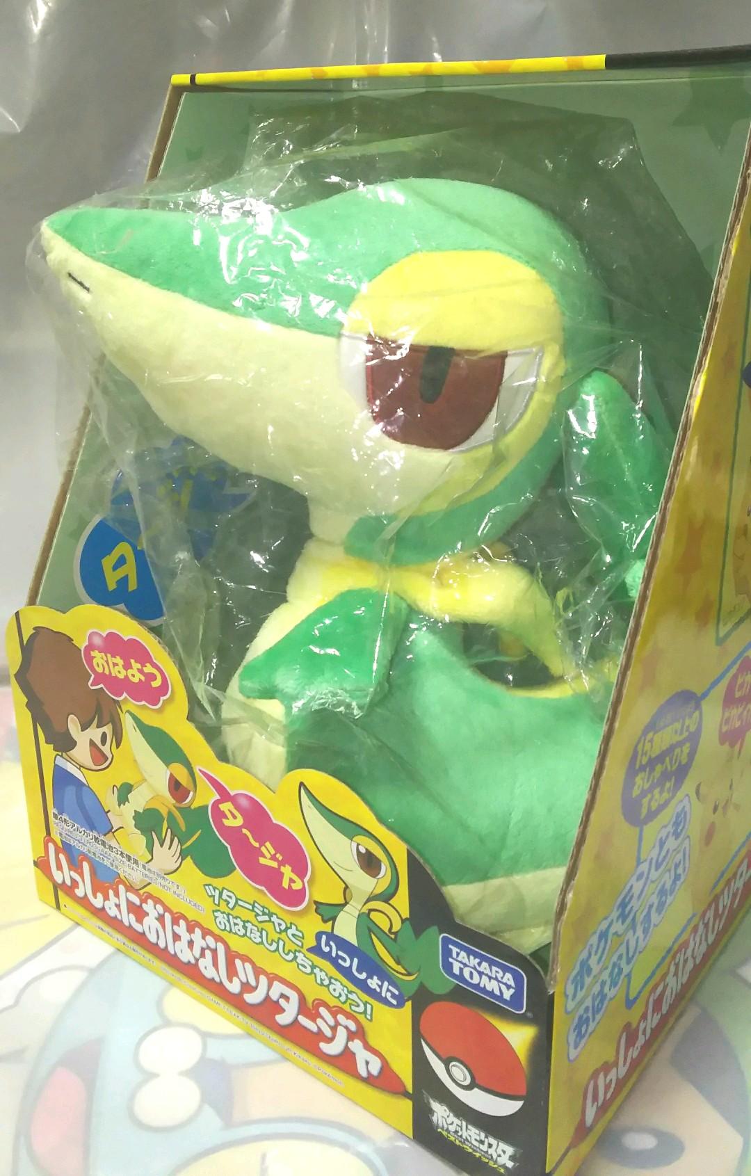 ぬいぐるみ ツタージャ いっしょにおはなしツタージャ　202507262250