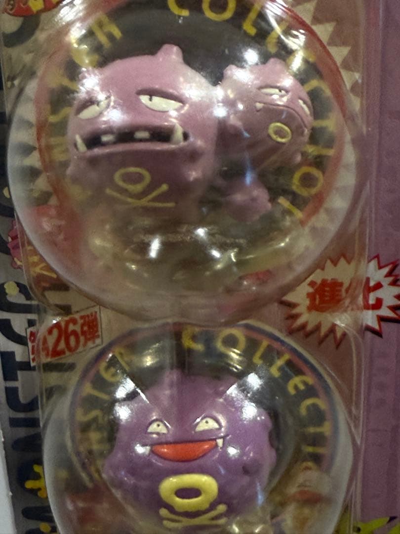 新品未使用♦︎絶版ポケモンモンコレ71マタドガス&ドガース完全未開封未展示【希少】