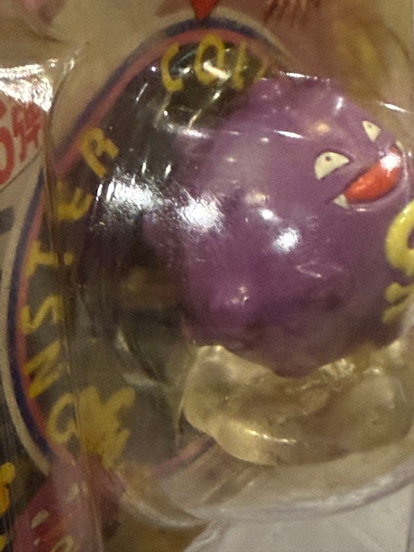 新品未使用♦︎絶版ポケモンモンコレ71マタドガス&ドガース完全未開封未展示【希少】