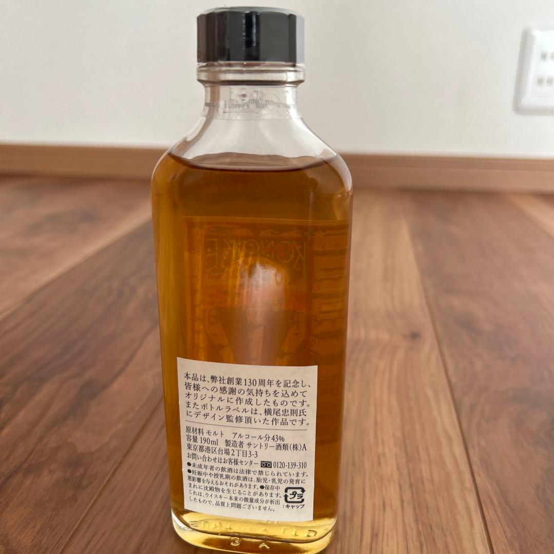 非売品 鴻池運輸130周年記念ボトル サントリー　ウィスキー