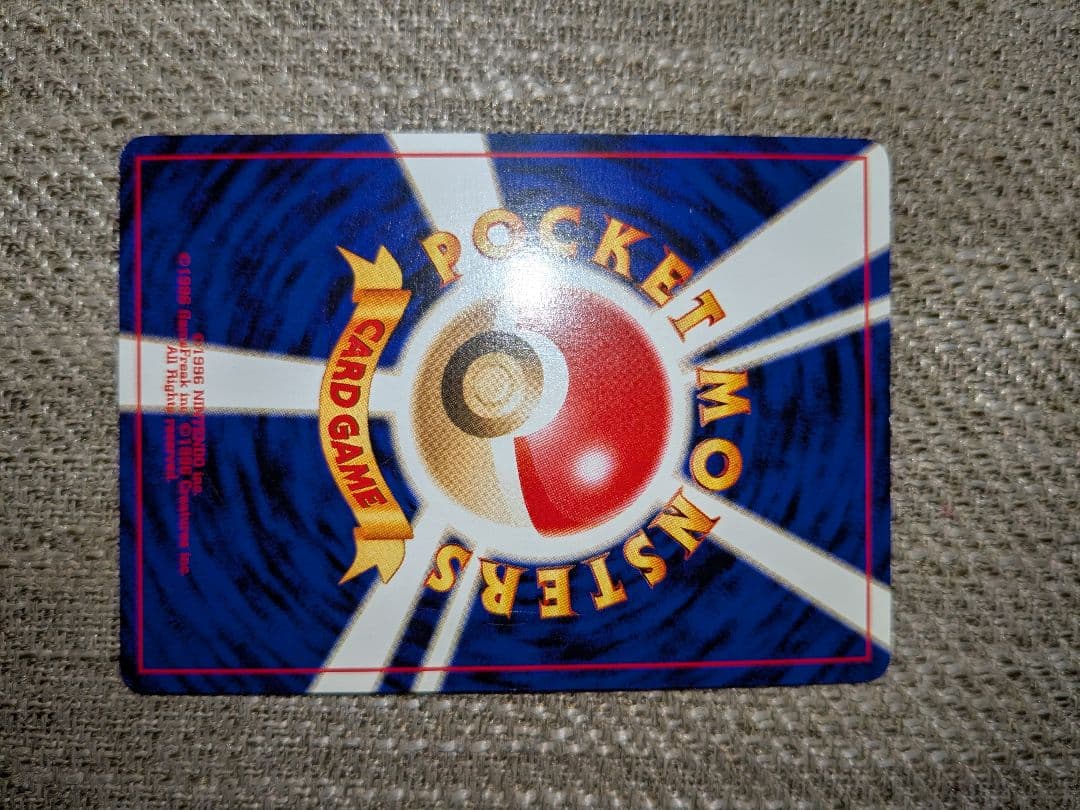 旧裏 わるいゲンガー ポケモンカード ポケカ