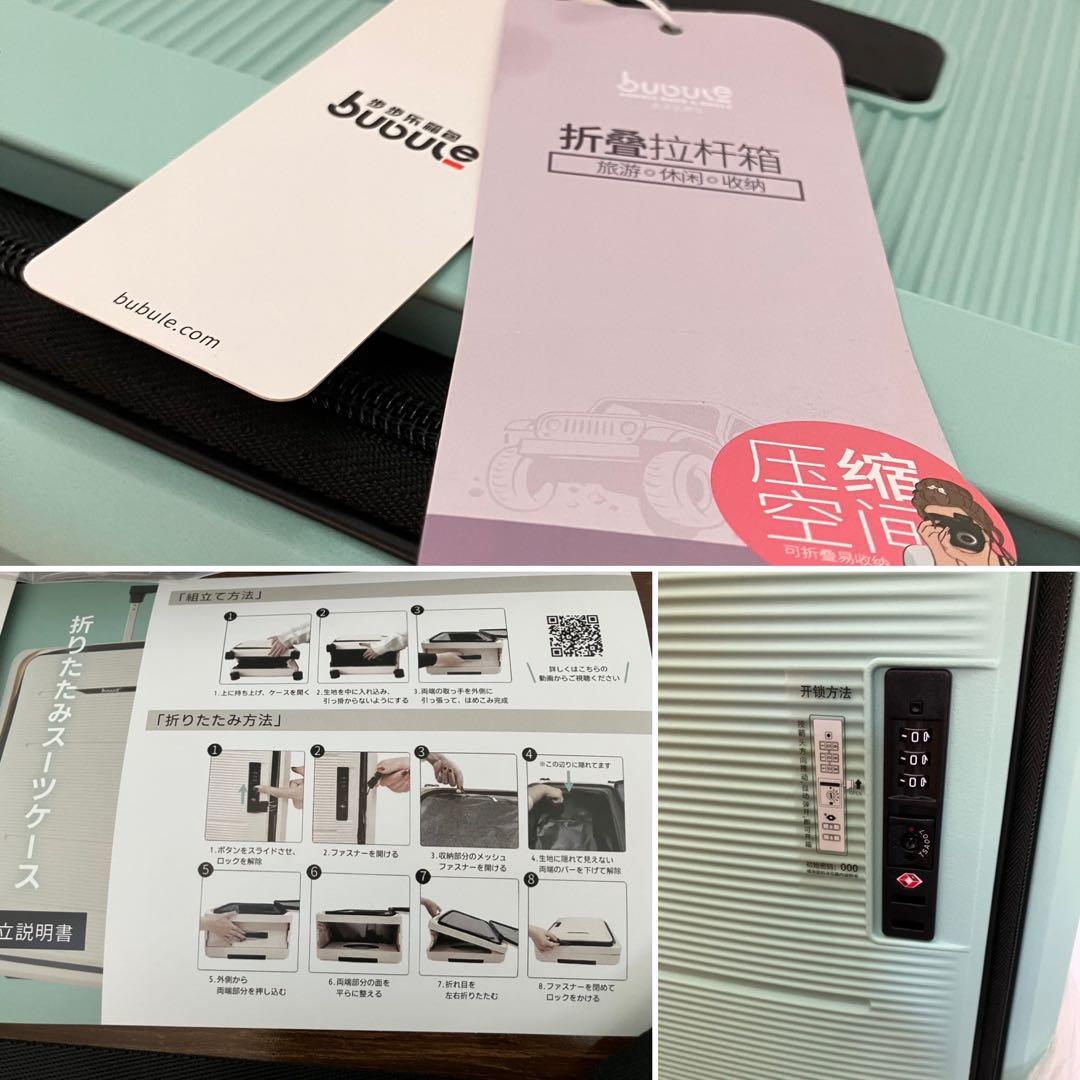 折りたたみ スーツケースM 58L