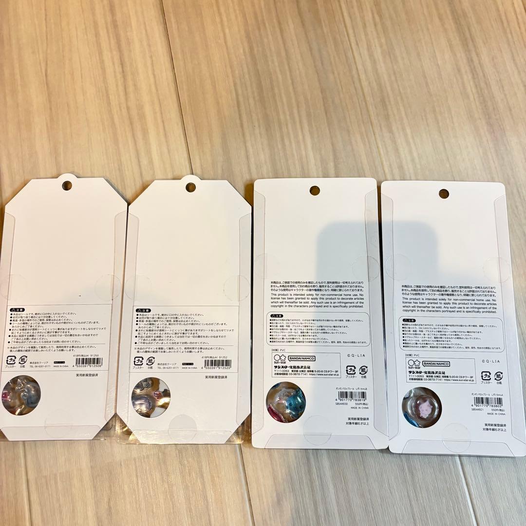 【正規品】ボンボンドロップシール 23シート　セット