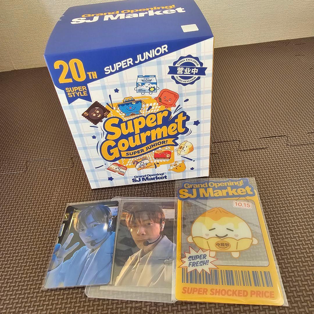 superjunior sj market中国限定 ぬいぐるみ　トレカ ドンヘ