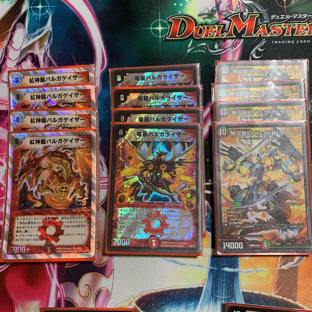 転生連ドラデッキ