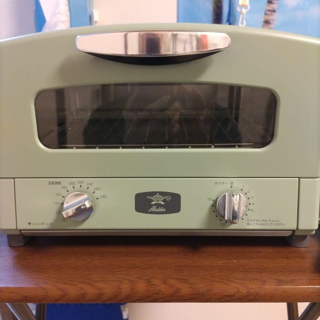 アラジングラファイトト―スター