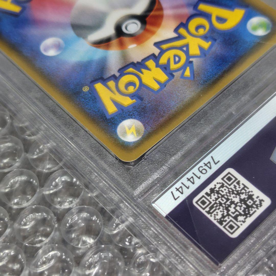 【PSA10】ポンチョを着たイーブイ プロモ141SM-P【レアモノ】