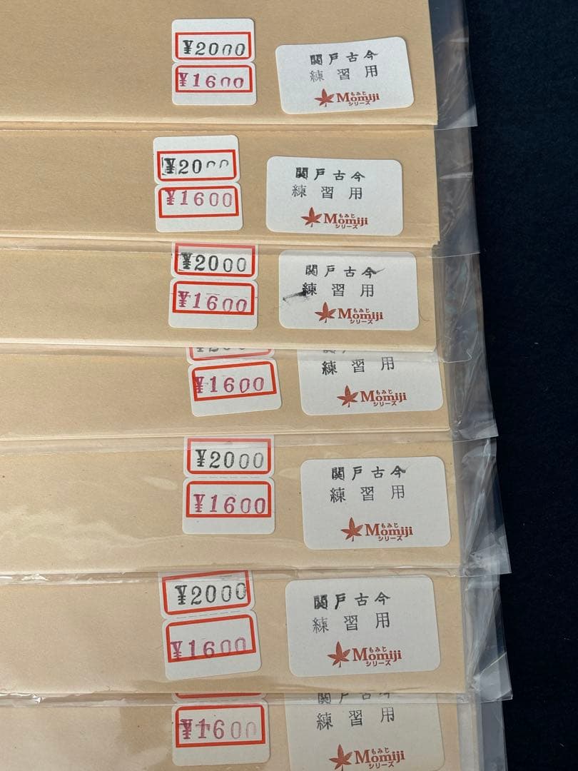 関戸本 高野切 香紙本 仮名料紙セット