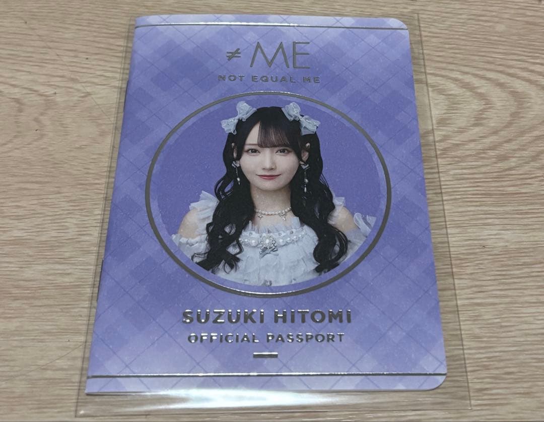 ☆*様 ノイミー　鈴木瞳美　パスポート　モブノデレラ