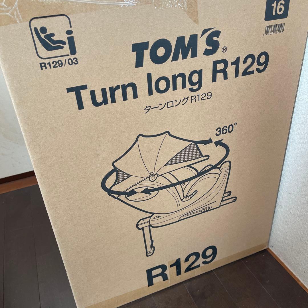 TOM'S Turn long R129 車用チャイルドシート