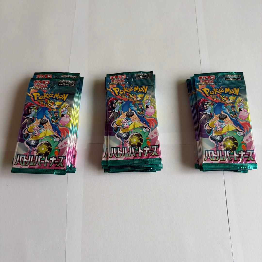 ポケモンカードゲームBOX まとめ売り