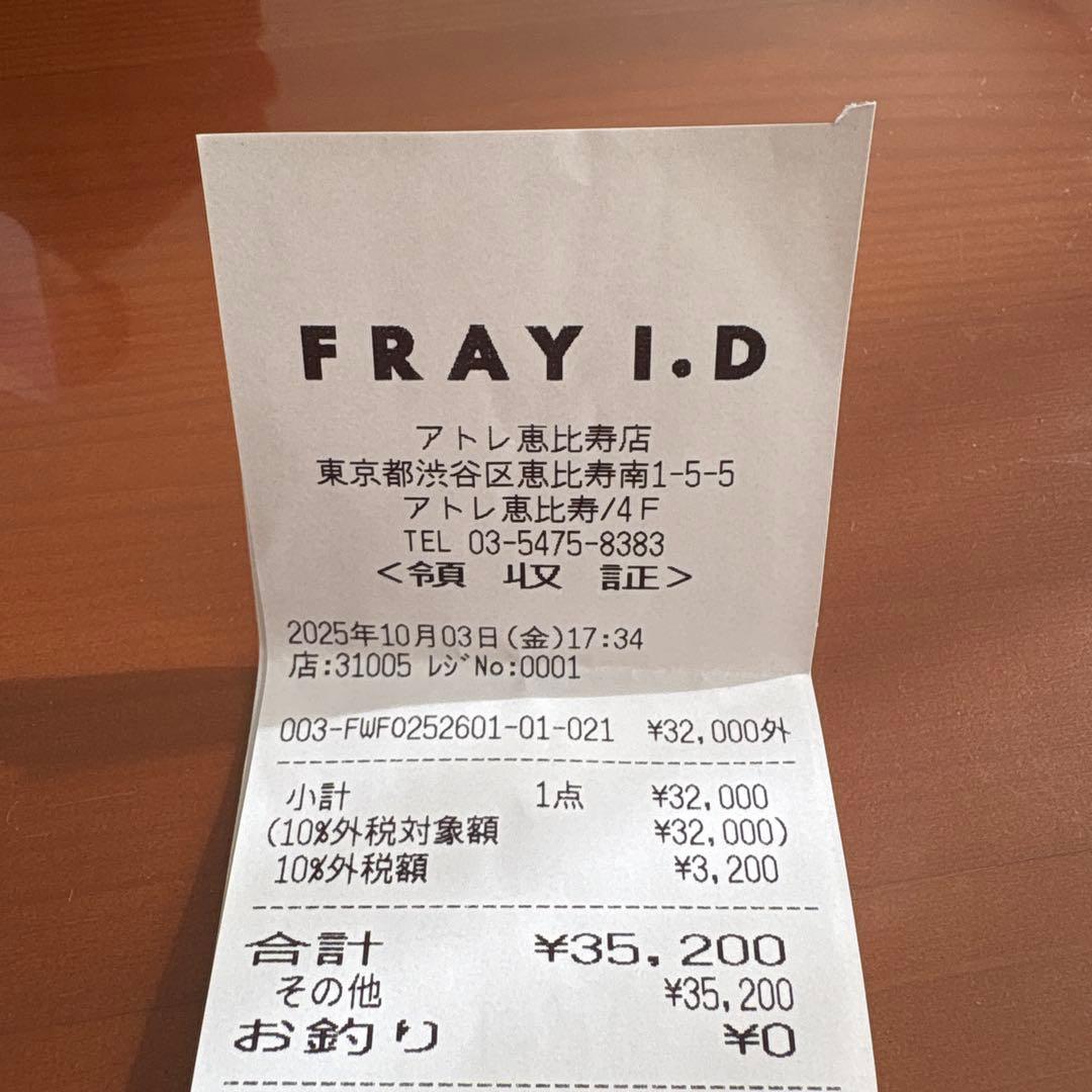 FRAY I.D フレイアイディー　ドレス