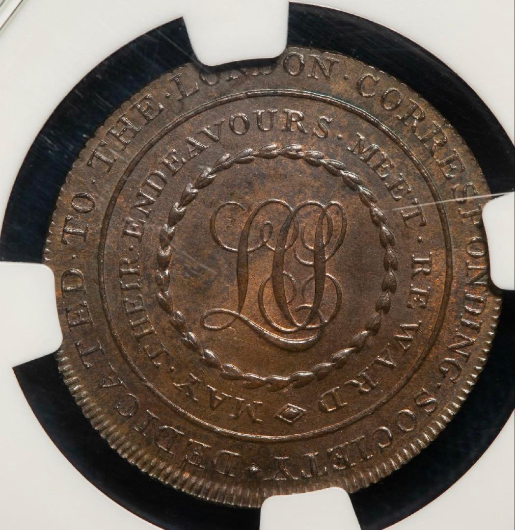 準最高鑑定　自由と奴隷制反対の1/2Pトークン　期間限定出品